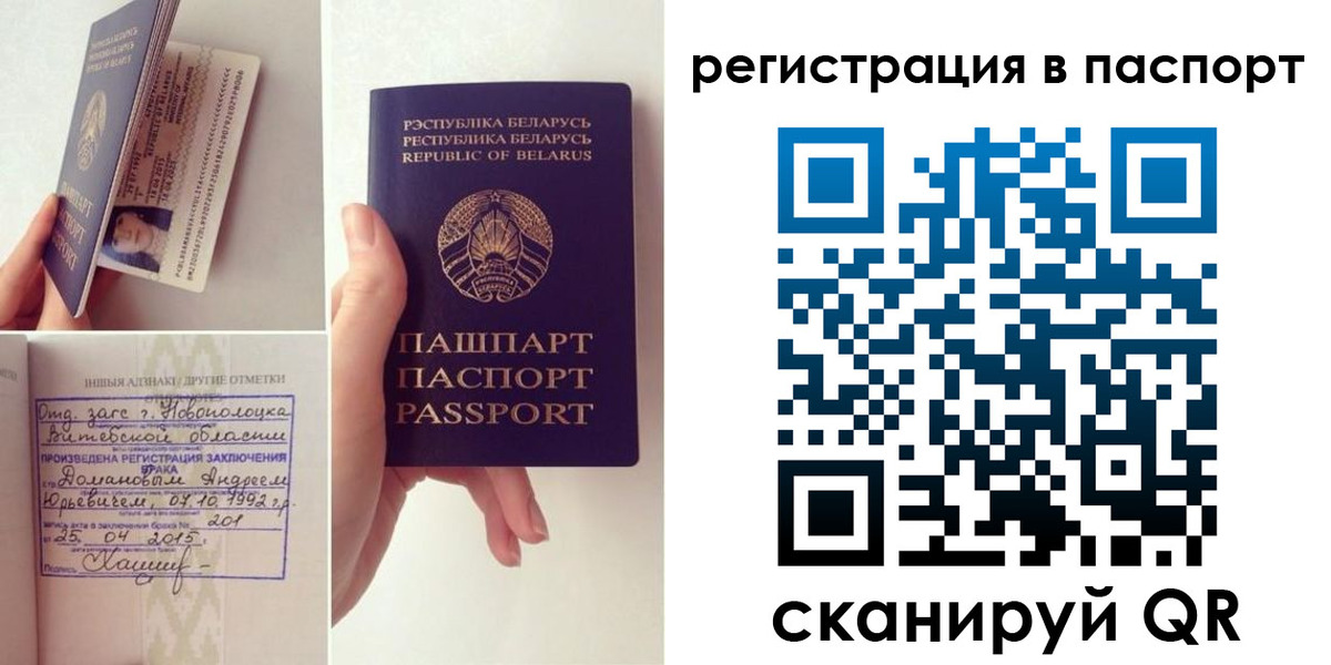 регистрация для дет. сада в Новомичуринске