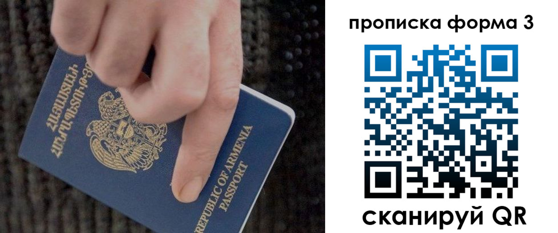 прописка от собственника в Новомичуринске