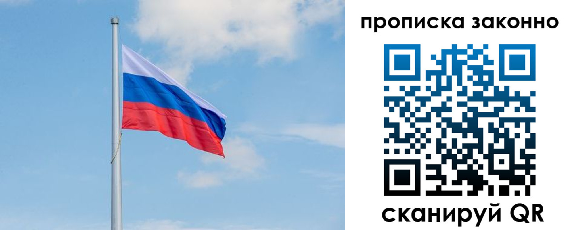 регистрация в Новомичуринске